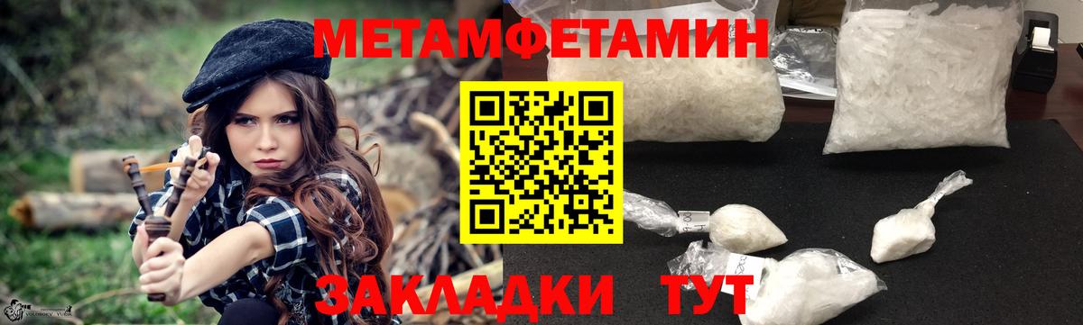 Нижнеудинск  АМФЕТАМИН  Вход с VPN  АМФ Premium 