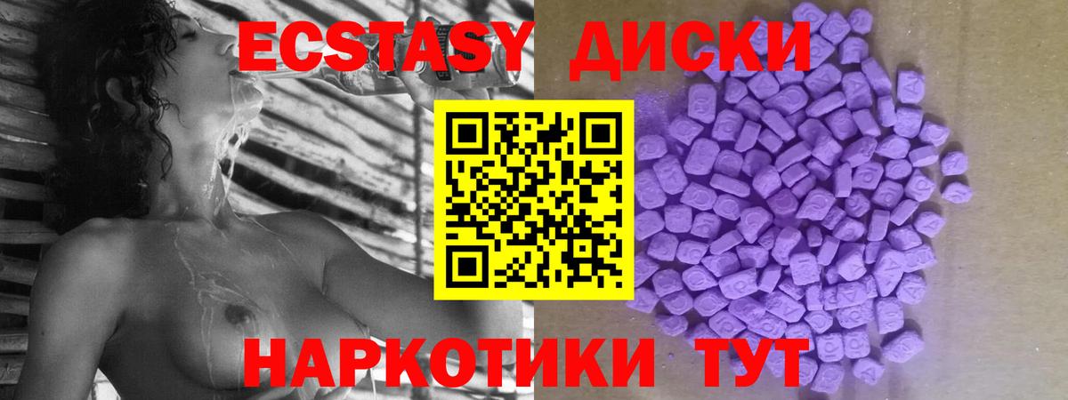 Экстази Punisher Нижнеудинск