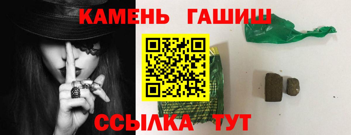 Кокаин  ГАШИШ  Нижнеудинск  Вход с VPN  Метамфетамин  Меф кристаллы  НБОМе  МАРИХУАНА  Конопля 