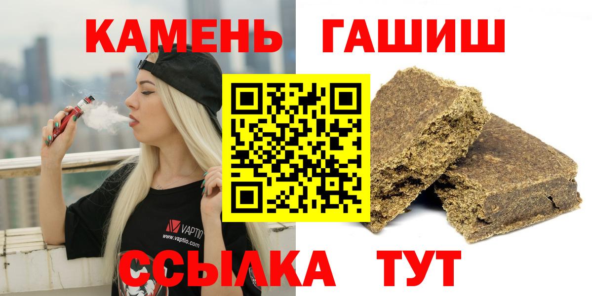 Нижнеудинск  ГАШ  Вход с VPN  ГАШ Cannabis 