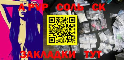 меф Татарск