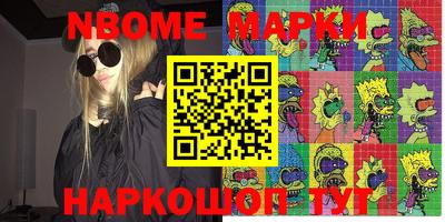 кокаин перу Тулун