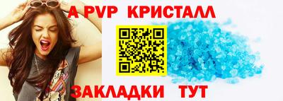 spice Туймазы