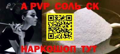 меф Татарск
