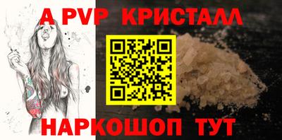 меф Татарск