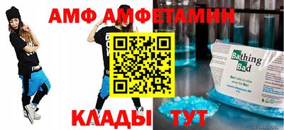 меф Татарск