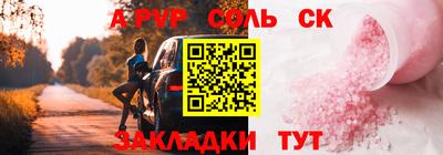 марки lsd Тверь