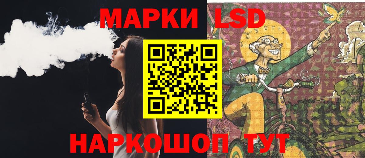 Нижнеудинск  LSD-25 экстази ecstasy  Вход с VPN  LSD-25 экстази ecstasy 