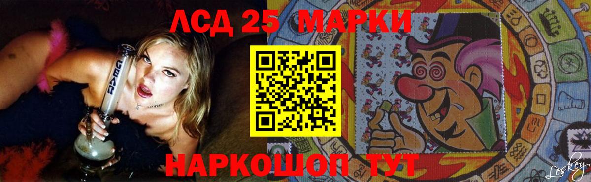 Лсд 25 экстази ecstasy Нижнеудинск