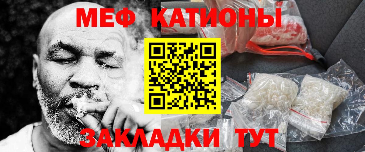 Меф Нижнеудинск