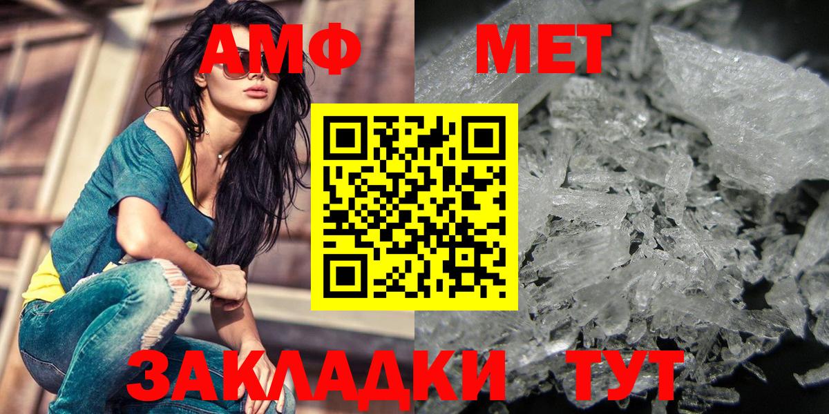 Первитин Декстрометамфетамин 99.9% Нижнеудинск