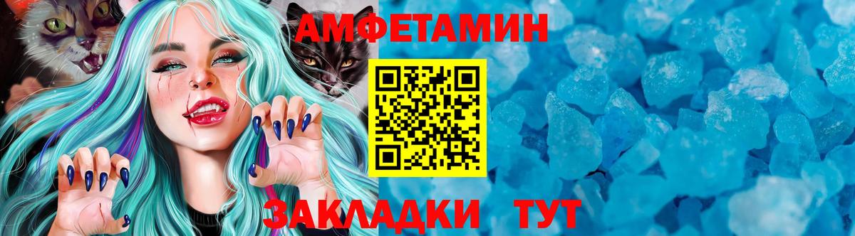Метамфетамин Methamphetamine  Метамфетамин Methamphetamine  Нижнеудинск  Вход с VPN 