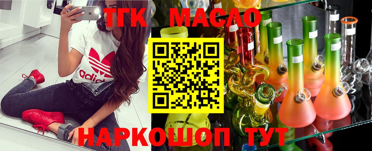 Нижнеудинск  ТГК вейп  МЕГА tor  Вход с VPN 