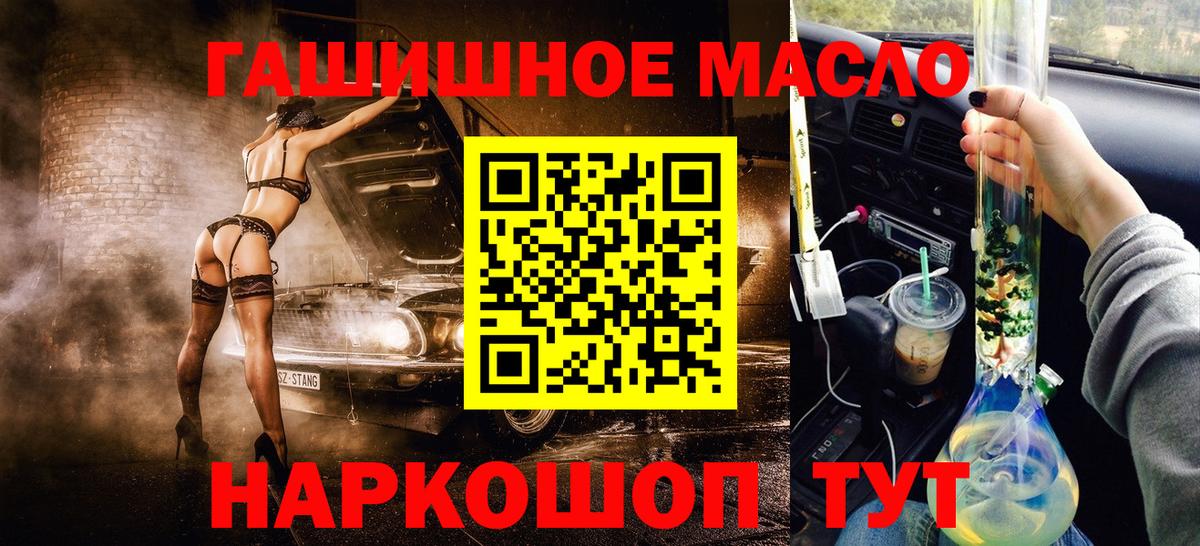 Каннабис Нижнеудинск