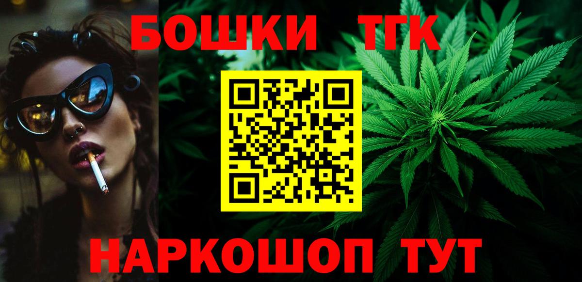 Канабис AK-47  Вход с VPN  Нижнеудинск  Конопля марихуана  Шишки марихуана Amnesia 