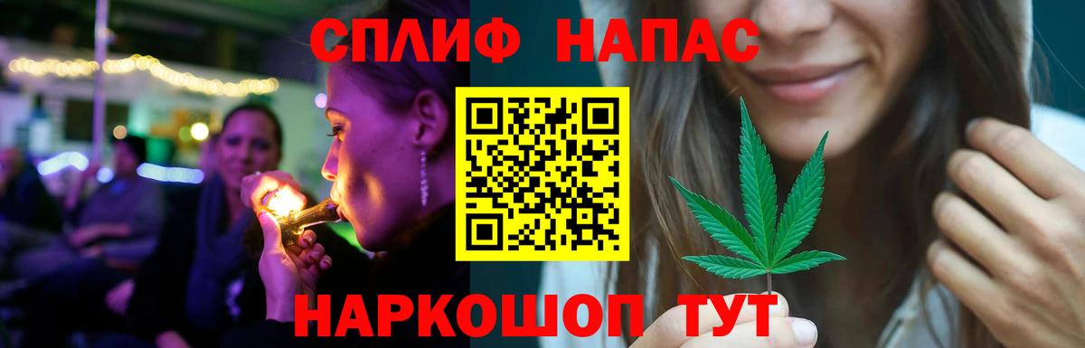 Бошки Шишки гибрид Нижнеудинск